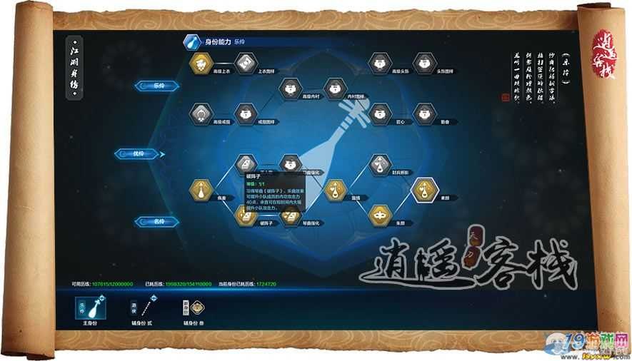 天涯明月刀大悲赋,独步武林的秘籍与攻略