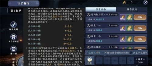 天涯明月刀大悲赋,独步武林的秘籍与攻略