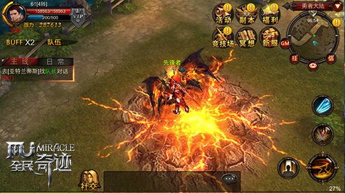 全民奇迹电脑版深度攻略,探秘游戏世界,成就你的传奇!