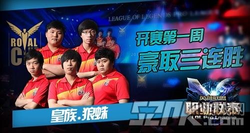 皇族VSTPA手游攻略，打造你的专属皇族战队