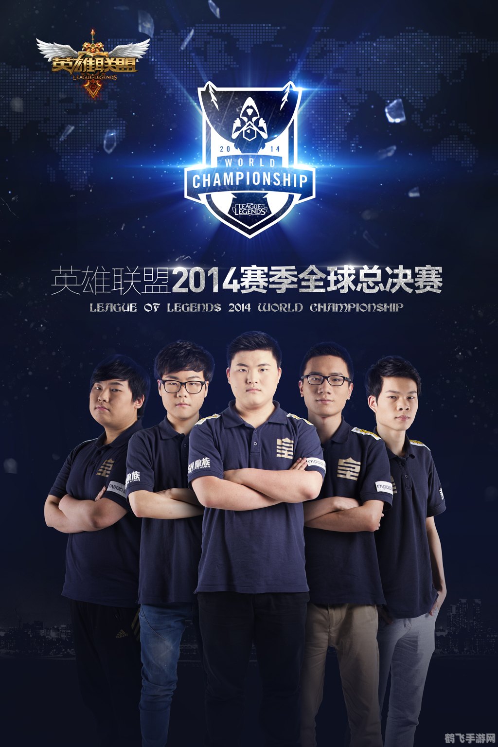 皇族VSTPA手游攻略,打造你的专属皇族战队