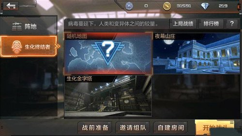 穿越火线，命运之匣手游攻略——开启你的枪战之旅