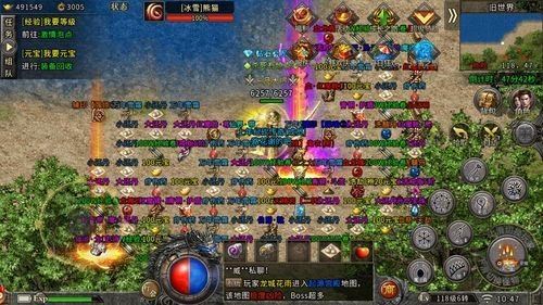 传奇发烧友揭秘游戏攻略与心得,成为顶尖玩家!