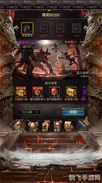 传奇发烧友揭秘游戏攻略与心得,成为顶尖玩家!