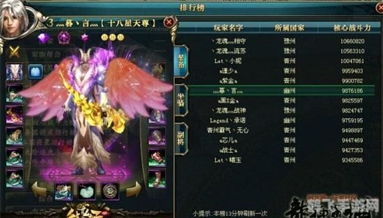 御龙在天十八星天尊,御龙在天