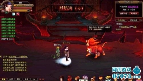 神仙道小分队全新攻略,掌握这些技巧,轻松称霸仙界!