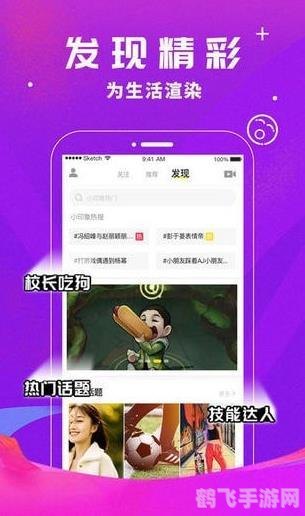 成年快豹app,游戏推荐