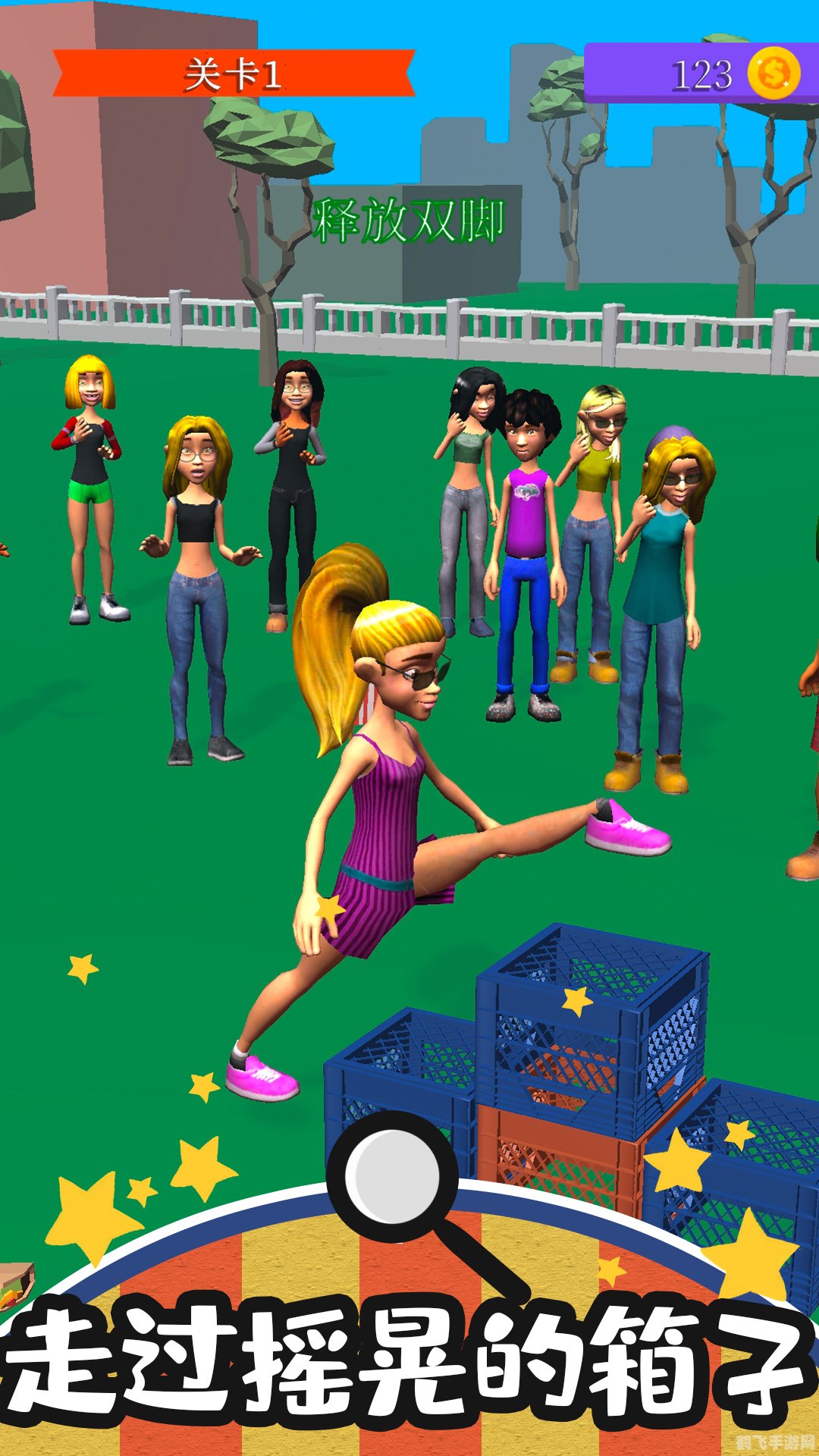 真人小游戏,真人小游戏,挑战你的反应与智慧