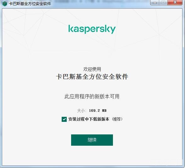 卡巴斯基最新版,卡巴斯基最新版手游攻略,打造无敌防线,畅享游戏新体验!