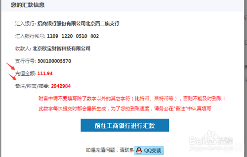 okcoin交易平台,OKCoin交易平台助力手游玩家,数字货币与游戏攻略双赢策略
