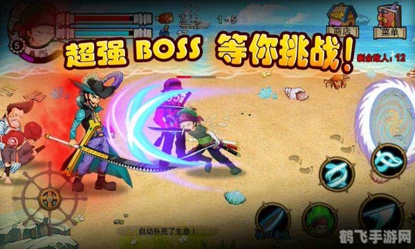 海贼王4399手游攻略,成为海贼王的非电子冒险!