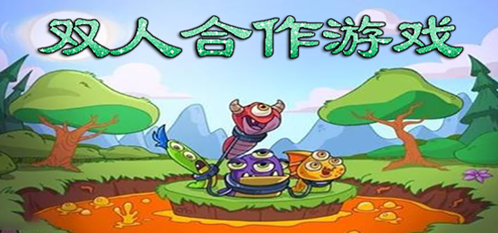 双人手游大全,携手并肩,共度欢乐游戏时光