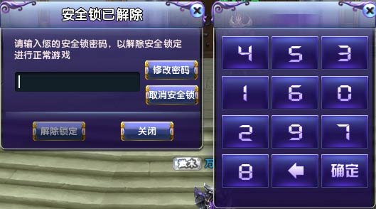 盛大手游密码找回全攻略，轻松解决登录难题！