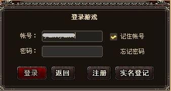 盛大手游密码找回全攻略，轻松解决登录难题！