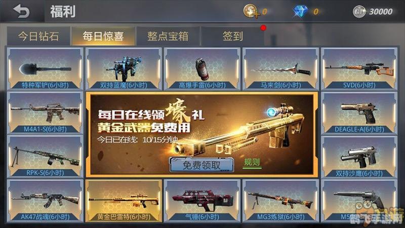 H1Z1交易平台,手游玩家的装备交易宝典