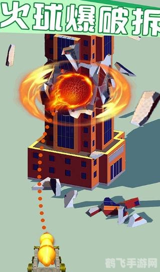 拆楼大作战,拆楼大作战手游攻略，成为拆楼专家的秘诀