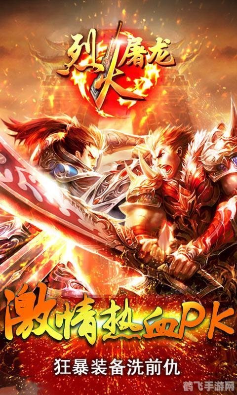 迅雷游戏加速,手游加速新选择,迅雷游戏加速助你畅游手游世界