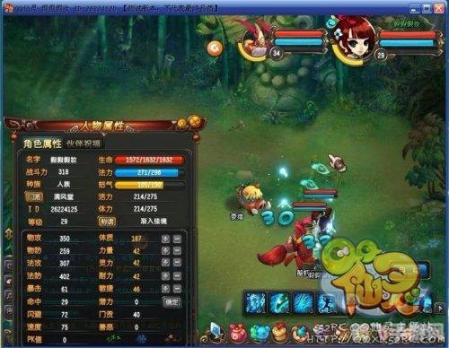 QQ仙灵万兽岭加点攻略,打造最强物理群伤输出