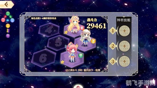 微信6.6.6手游全新攻略,玩转游戏,轻松登顶!