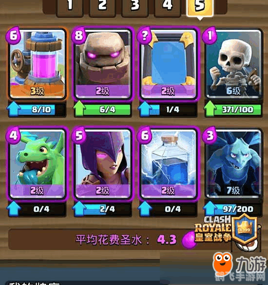 微信6.6.6手游全新攻略,玩转游戏,轻松登顶!