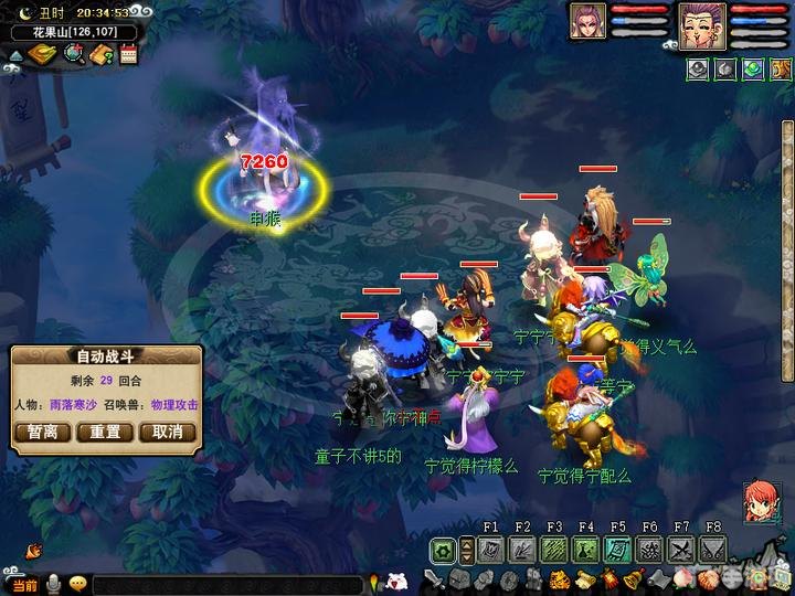 热门网游新玩法探秘,手游梦幻西游攻略与深度体验