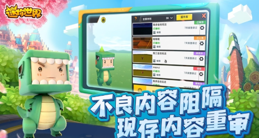 迷你世界新皮肤粽仙仙图片,迷你世界