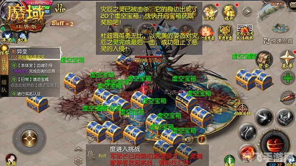 SF魔域网手游攻略，探索魔法世界的秘密