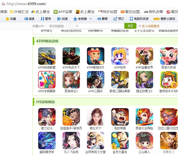 4399网页游戏测试表,4399网页游戏测试表深度解析与高效攻略