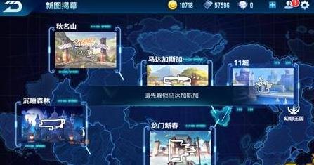 QQ飞车手游,旋转木马地图攻略与玩法解析