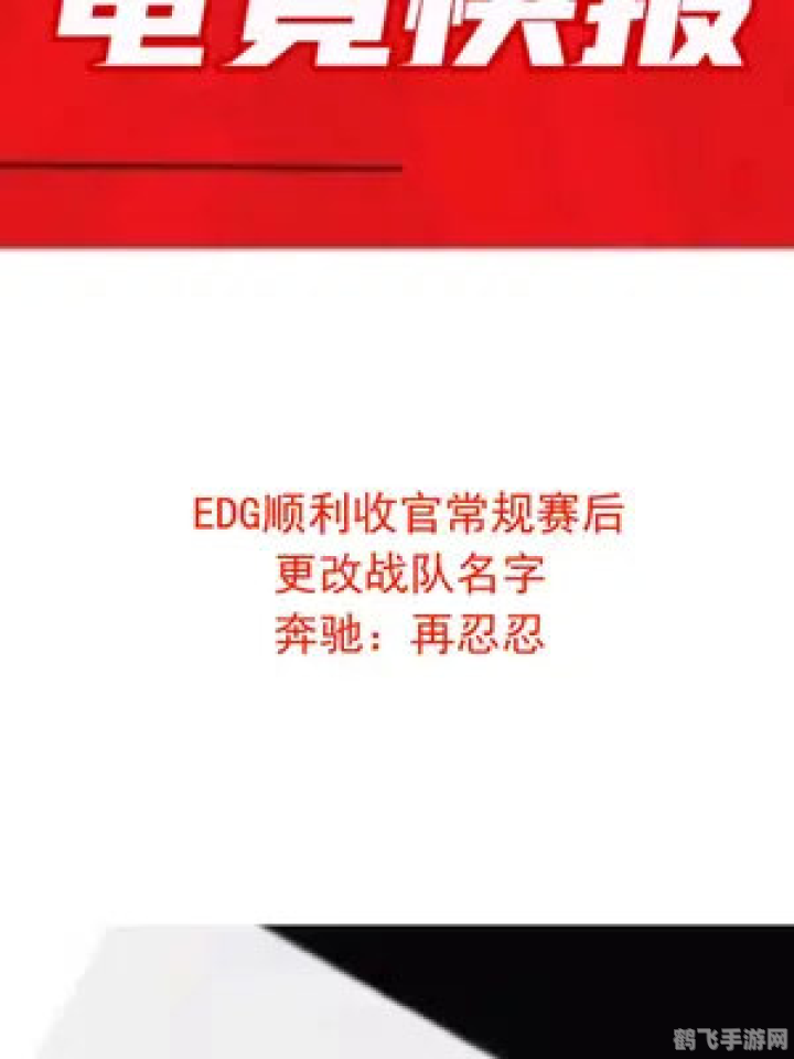 edg比赛在哪看,EDG比赛观看指南,掌握赛事动态,尽享电竞激情