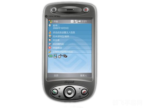 多普达同步软件,多普达同步软件