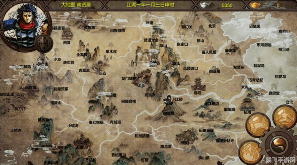 金庸群侠传4测试版探秘,武侠江湖新篇章