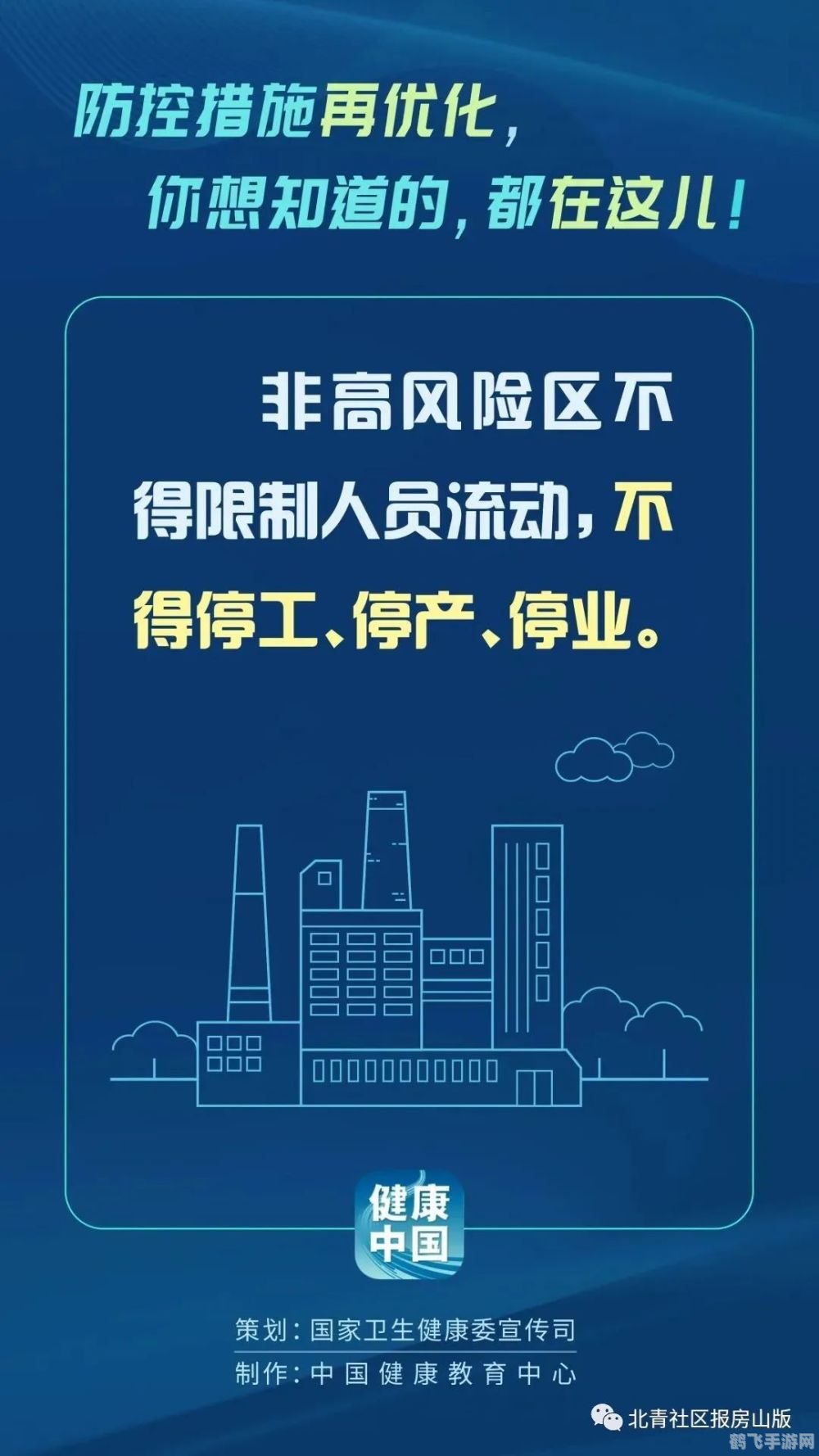 新五子连珠,新五子连珠,策略与智慧的较量