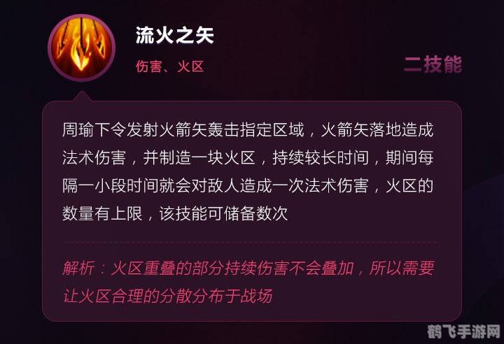 新五子连珠,新五子连珠,策略与智慧的较量