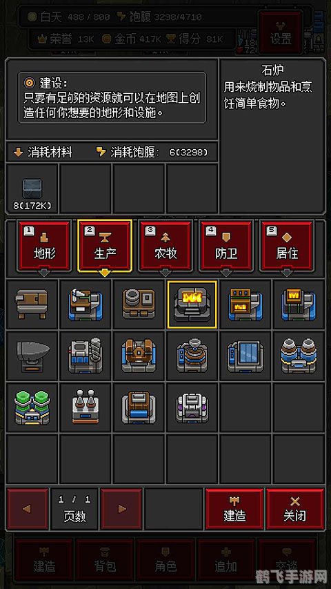 勇者部落跑法,勇者部落跑法全面解析,带你玩转奇幻冒险世界!