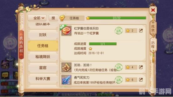 apk57安卓福利吧,apk57安卓福利吧独家揭秘,手游梦幻西游高阶玩法与攻略