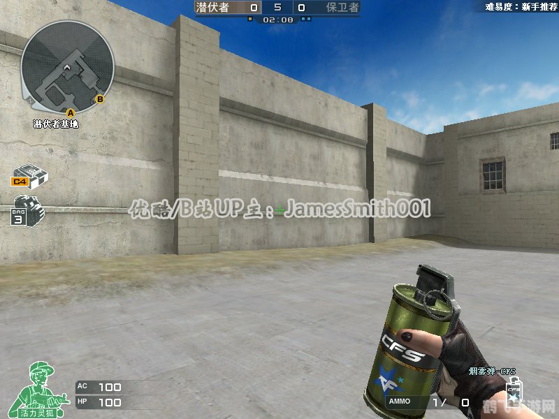 cs烟雾弹,CS手游烟雾弹战术详解，制胜战场的隐匿利器