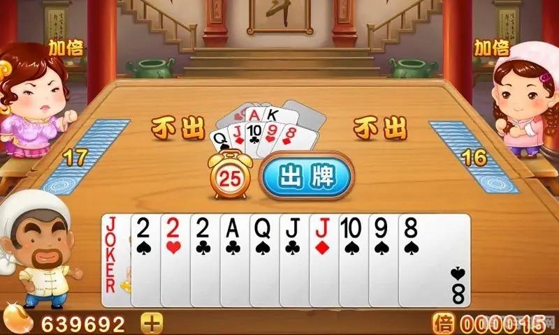 斗地主手游攻略,玩转经典,成为斗地主高手