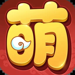 萌三国2