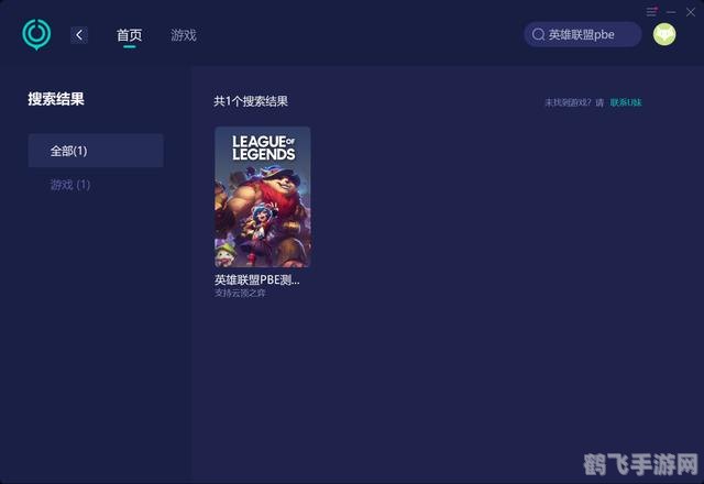 LOL手游更新加速秘籍,让你快人一步体验新版本!