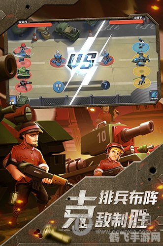 异军小游戏攻略,如何成为战场上的佼佼者