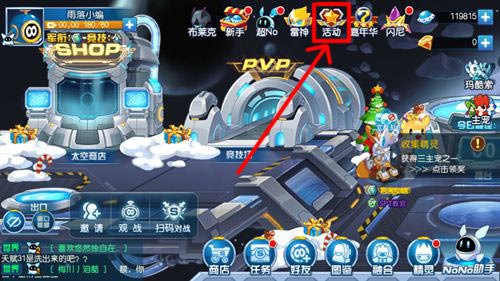 seer2精灵大全,seer2手游精灵收集与培养全攻略