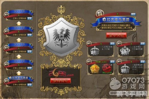 大航海家5,大航海家5手游攻略,成为海洋霸主的秘诀