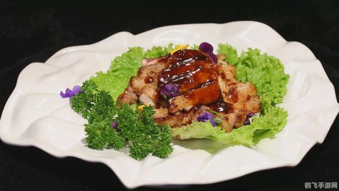 烹饪学院2手游攻略,烹饪美食,成为顶级大厨