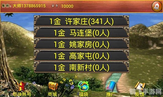 赖子山庄首页,赖子山庄手游深度玩法与攻略指南