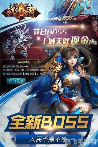 湘军帝国传奇,湘军帝国传奇攻略，打造你的帝国霸业