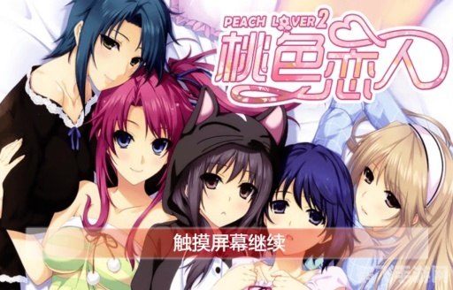 情人节游戏,情人节特辑,手游心动恋人甜蜜攻略,助你赢得爱情与游戏双丰收!