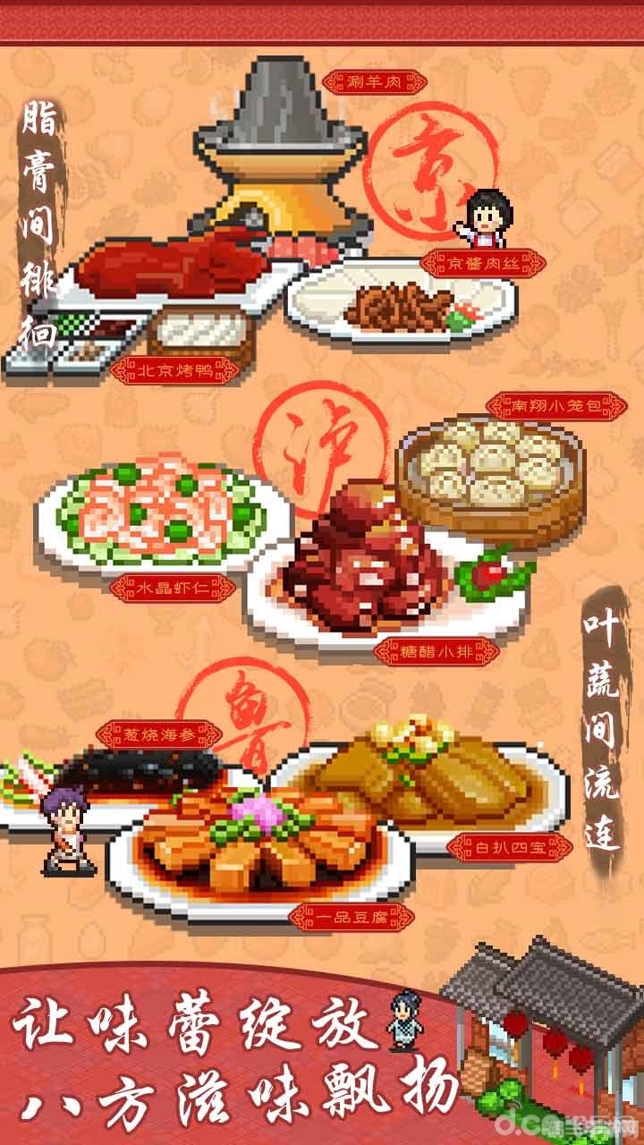探索匾食的奥秘,游戏中的传统美食之旅