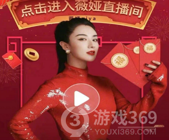 薇娅万能福手游攻略,掌握万能福,轻松征服游戏世界!