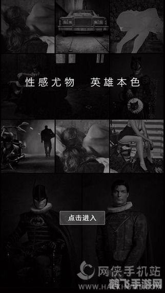 本色App iOS版,开启你的游戏新纪元